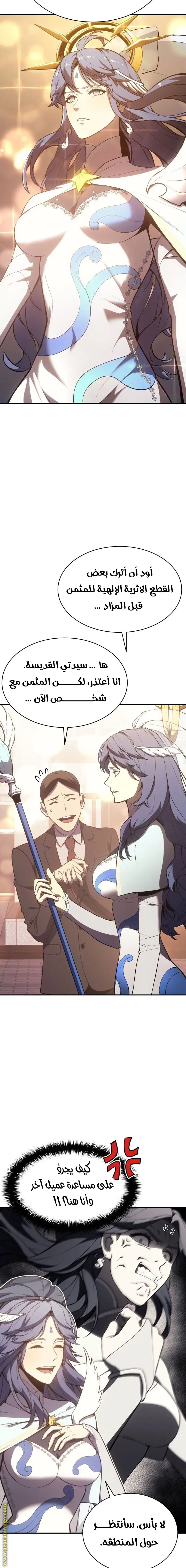 صفحة 20
