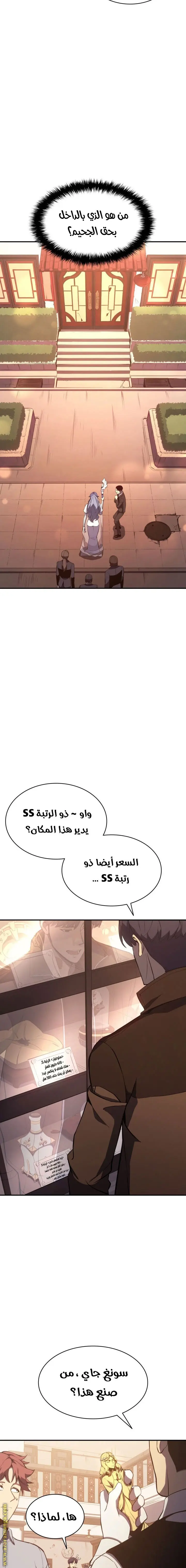 صفحة 21