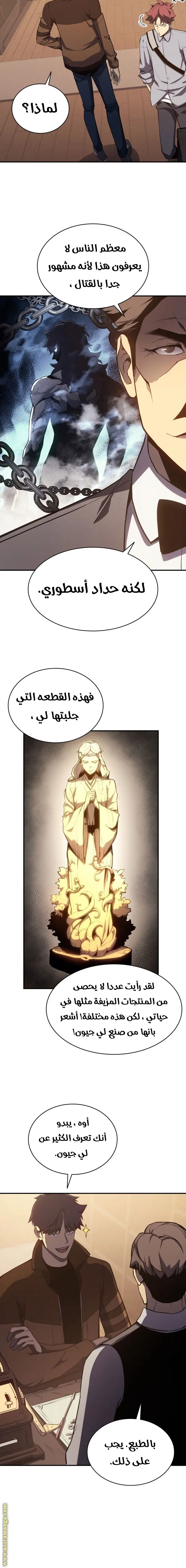 صفحة 23
