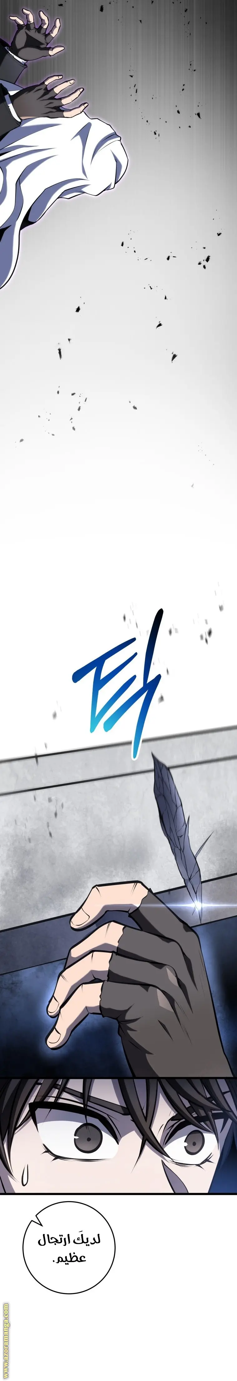 A Dragonslayer's Peerless Regression الفصل 10 — صفحة 38