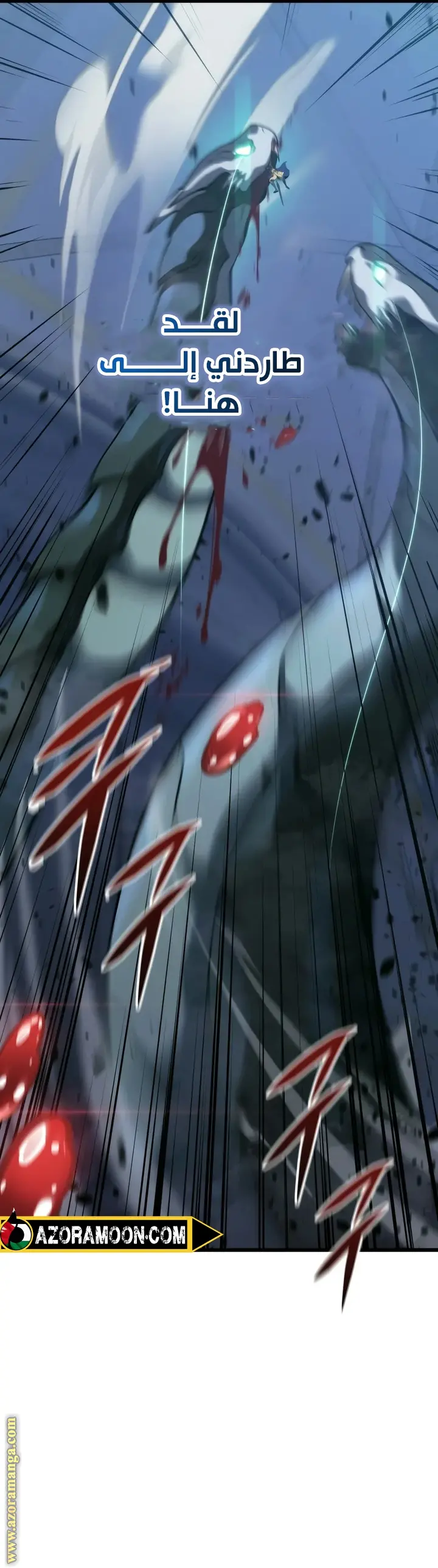 A Dragonslayer's Peerless Regression الفصل 33 — صفحة 20