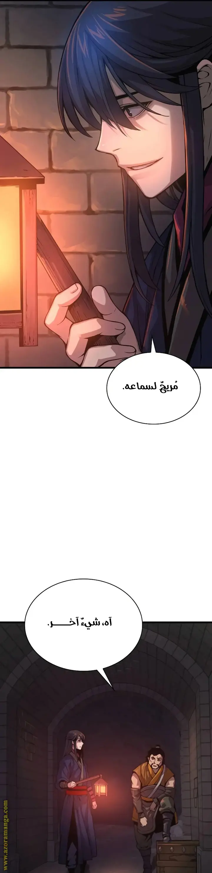 Myst, Might, Mayhem الفصل 67 — صفحة 33