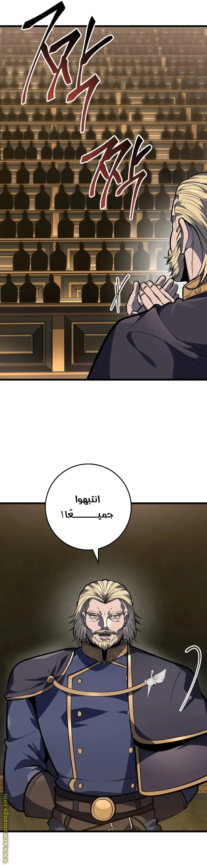 A Dragonslayer's Peerless Regression الفصل 40 — صفحة 36