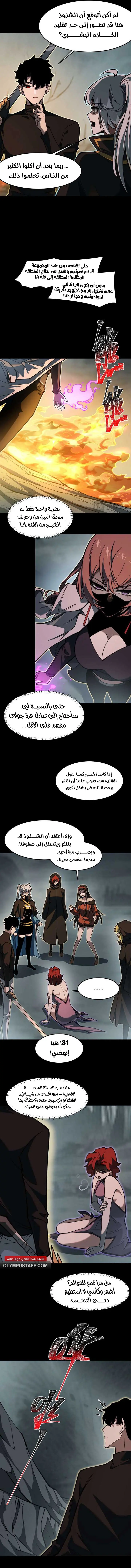 صفحة 6