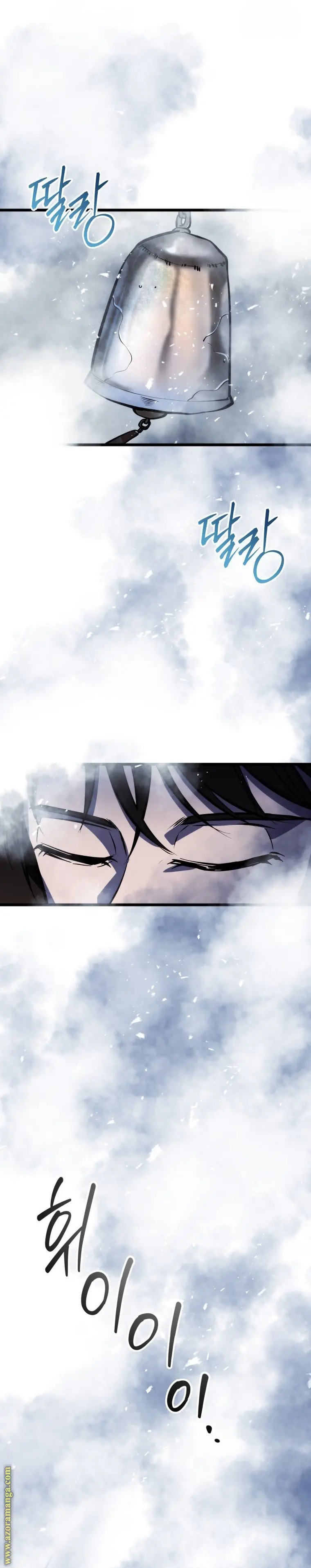 A Dragonslayer's Peerless Regression الفصل 23 — صفحة 11