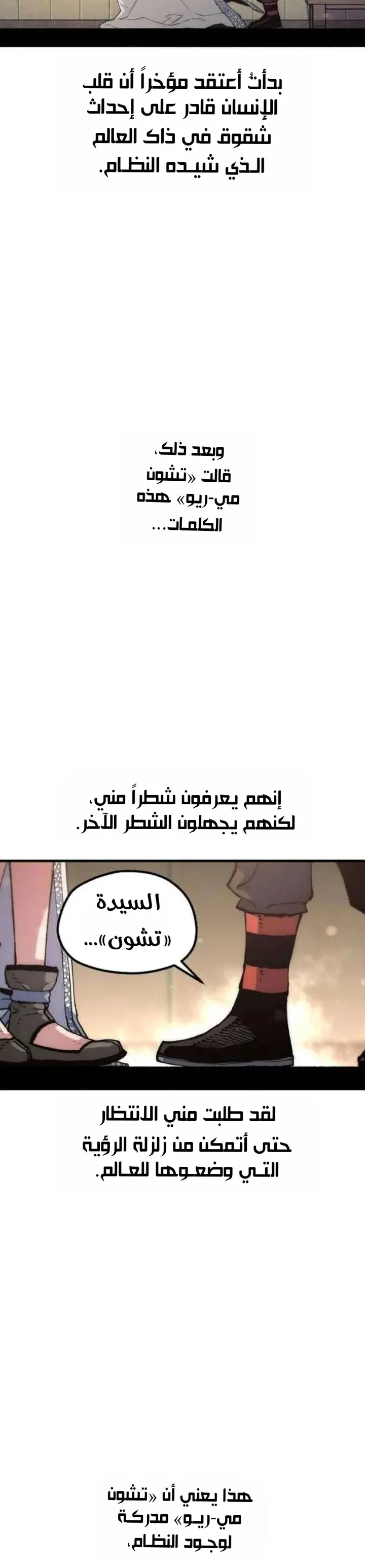 صفحة 2