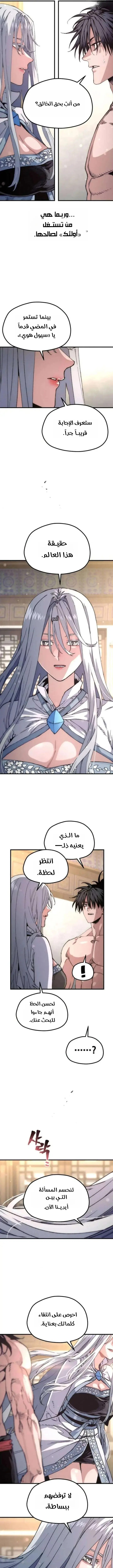 صفحة 3