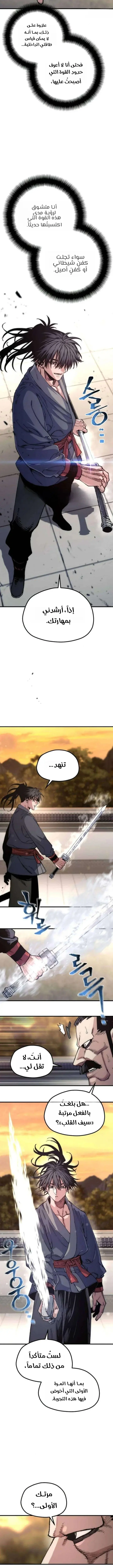 صفحة 9