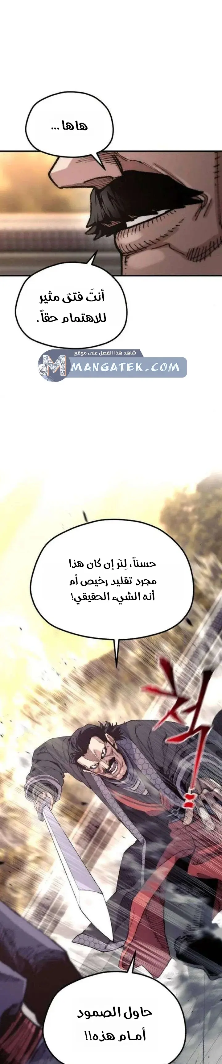 صفحة 10