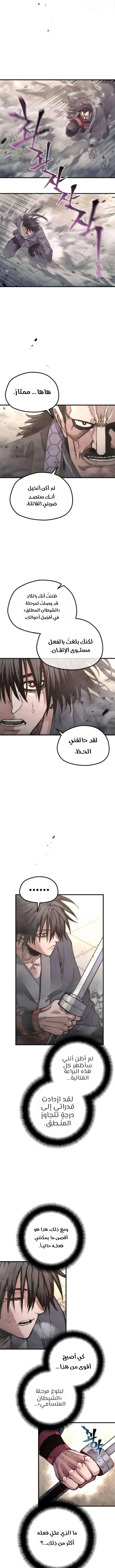 صفحة 13