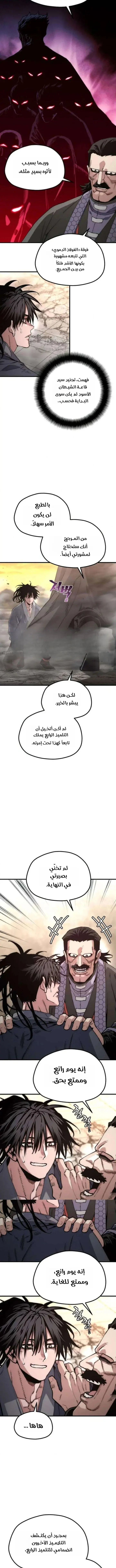 صفحة 15