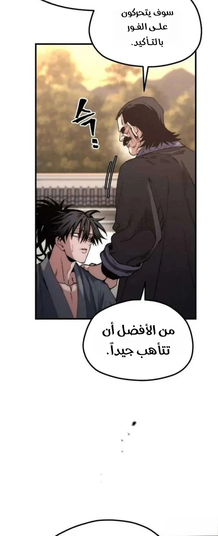 صفحة 16