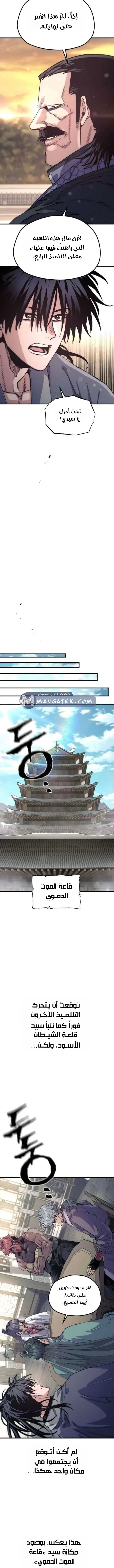 صفحة 17