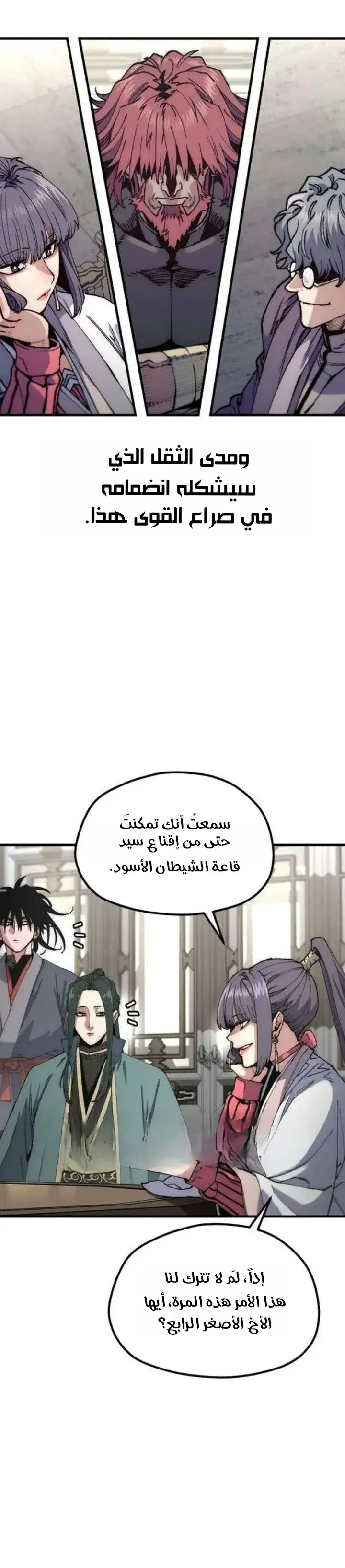 صفحة 18