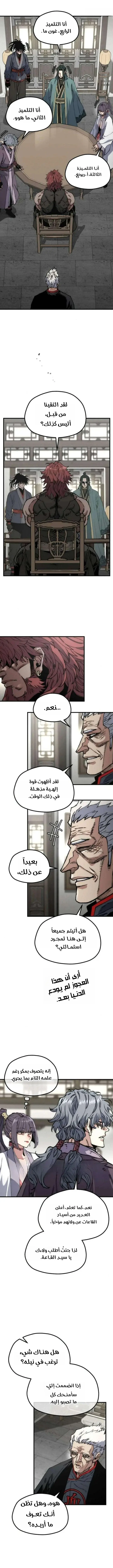 صفحة 21