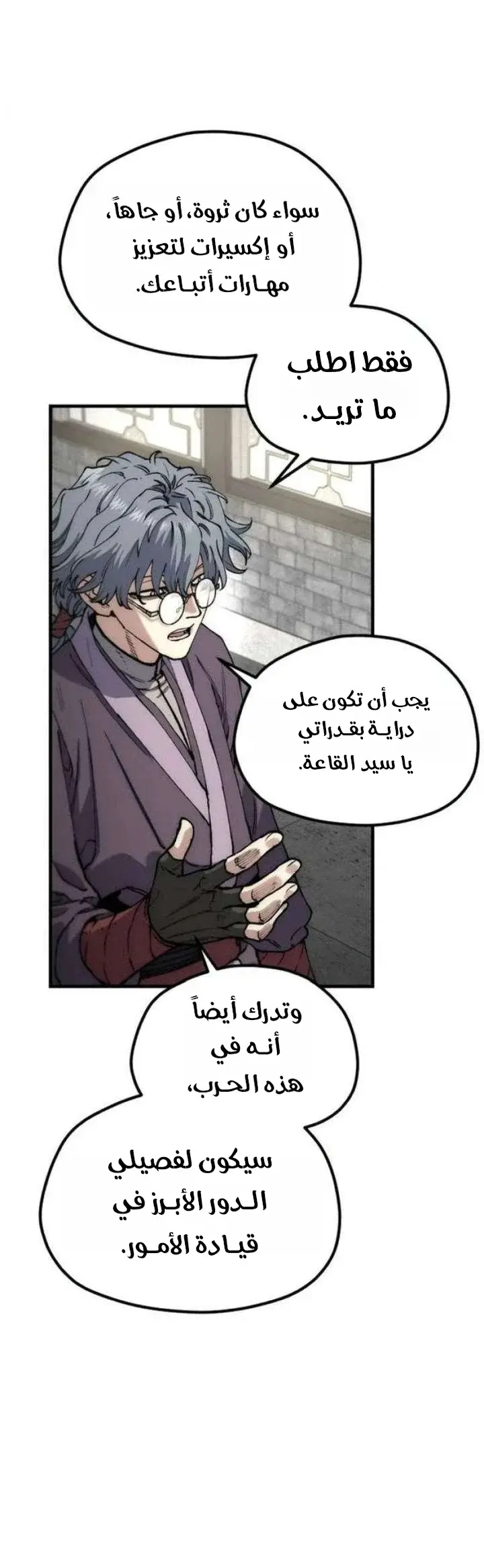 صفحة 22