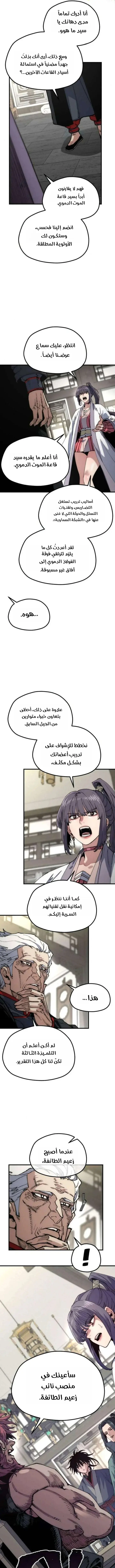 صفحة 23