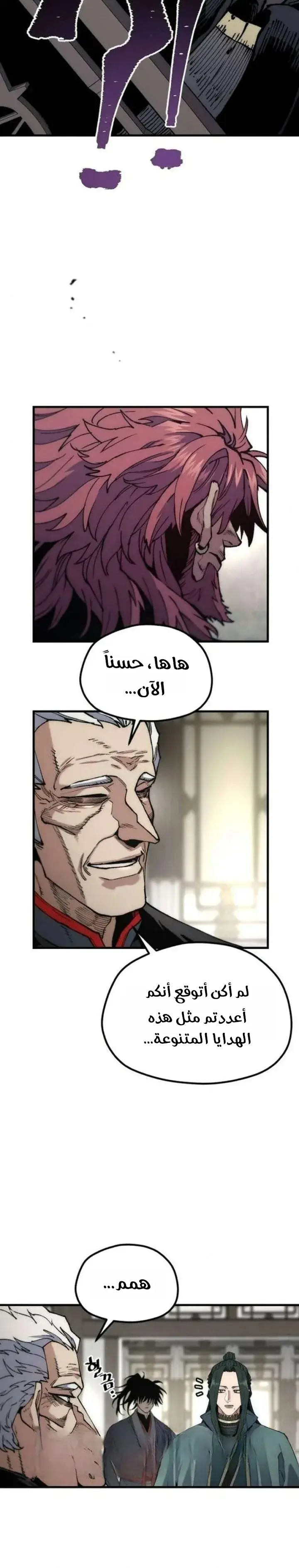 صفحة 24