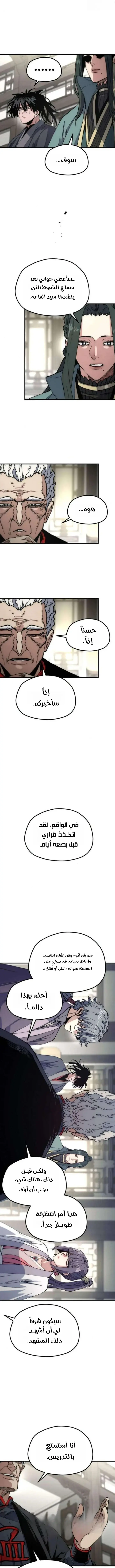 صفحة 25