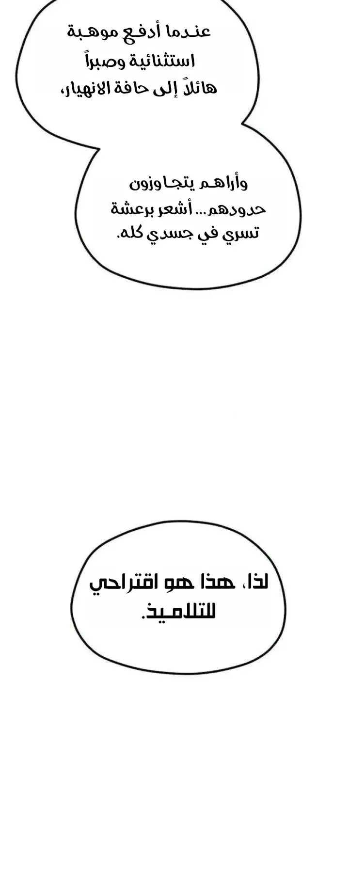 صفحة 26