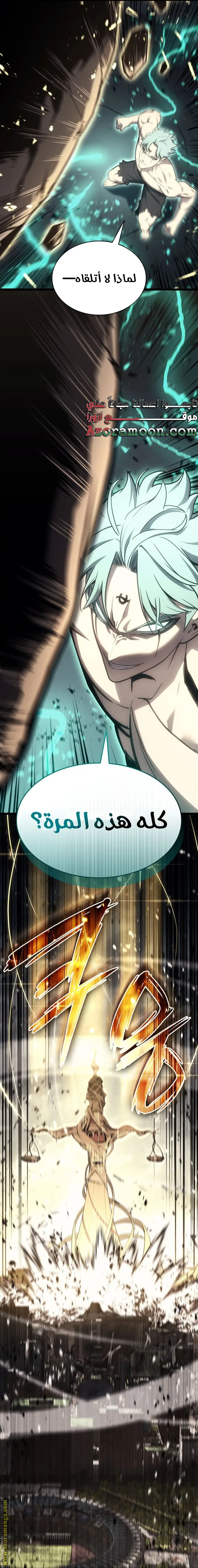 صفحة 33