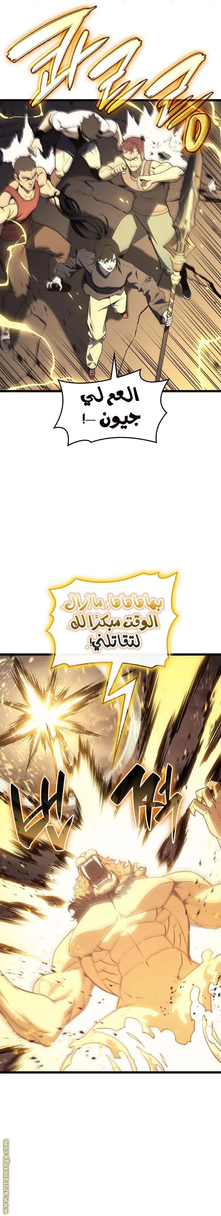 صفحة 9
