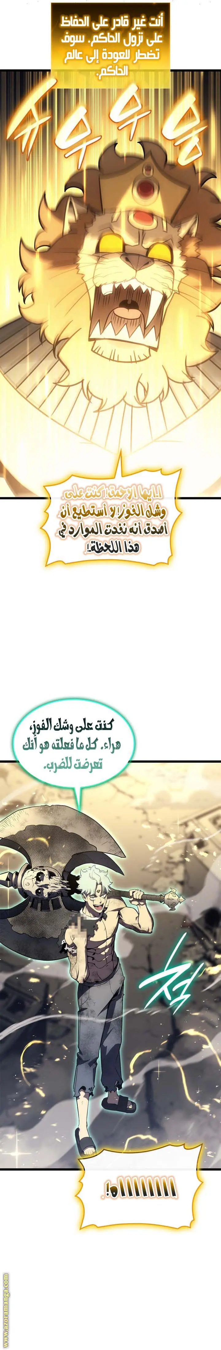 صفحة 31