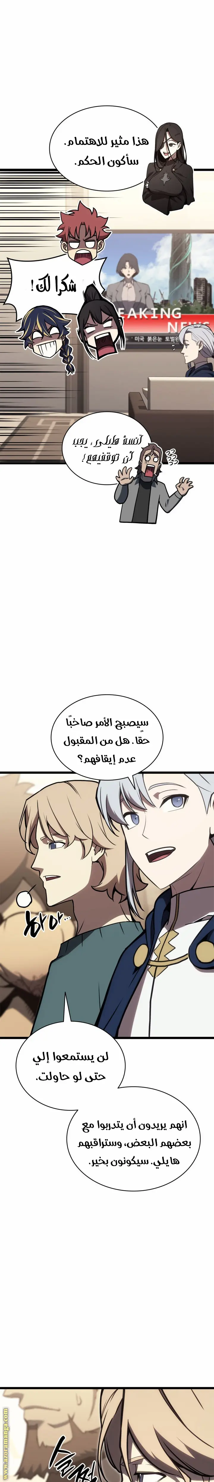 صفحة 20