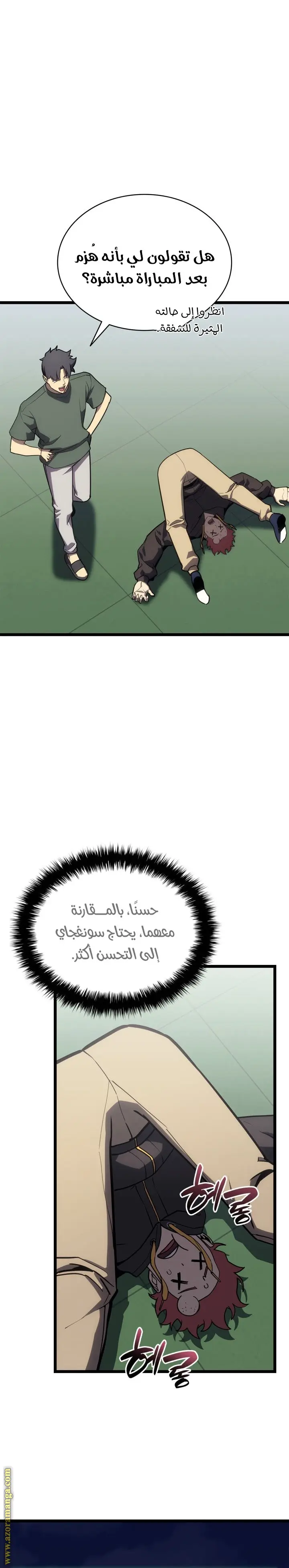صفحة 8