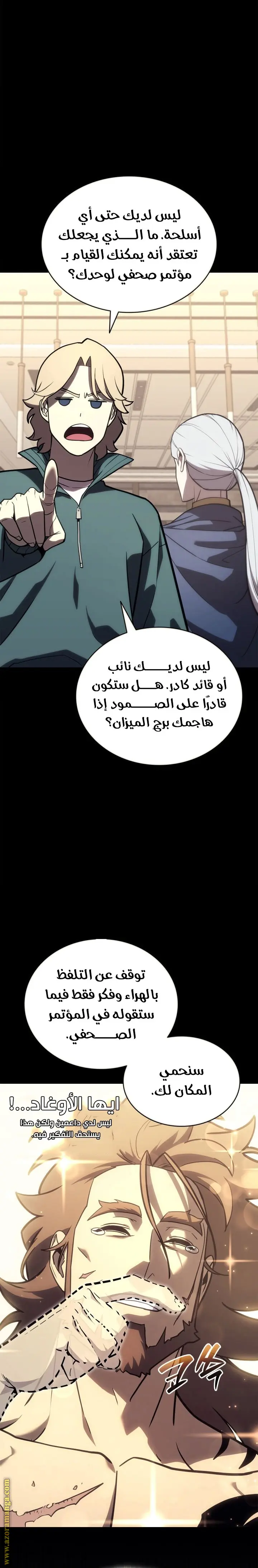 صفحة 25