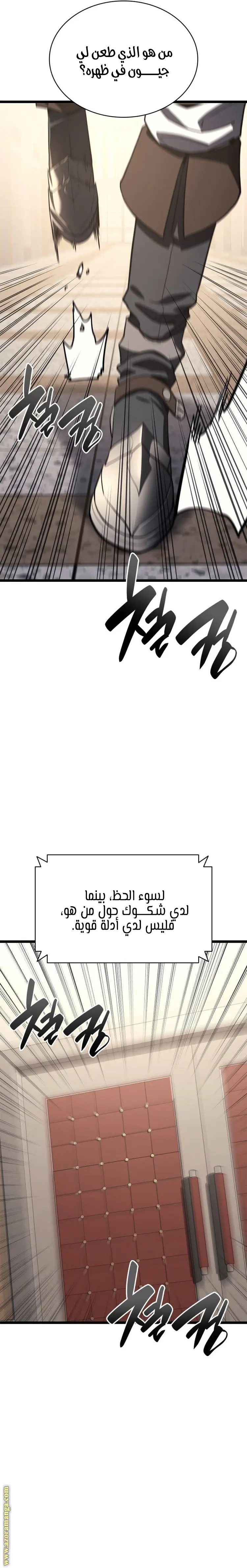 صفحة 10