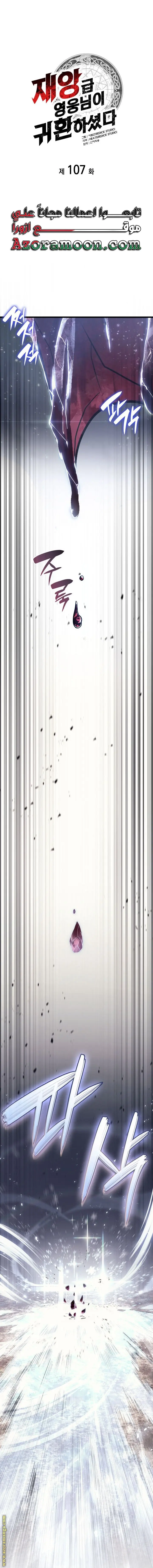 صفحة 5