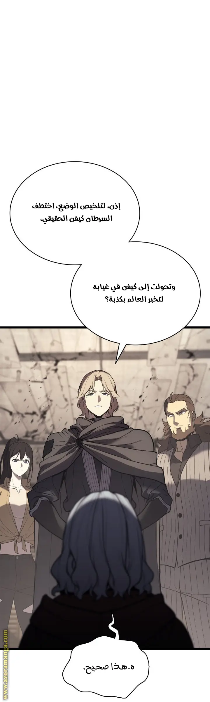 صفحة 35