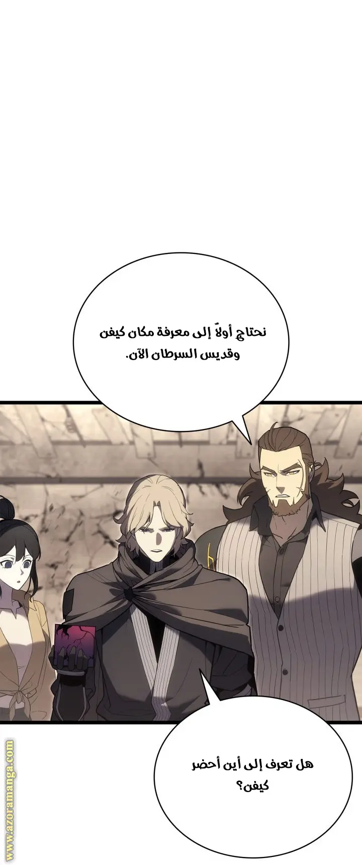 صفحة 37