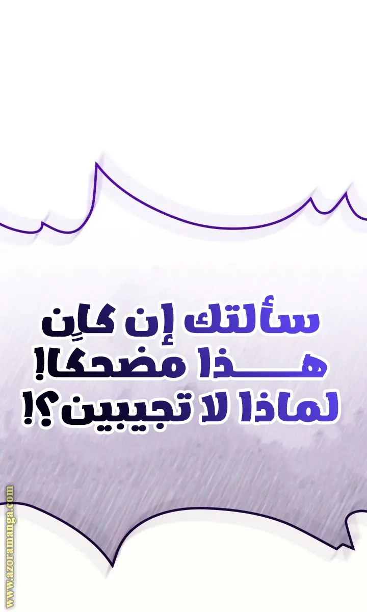 صفحة 48