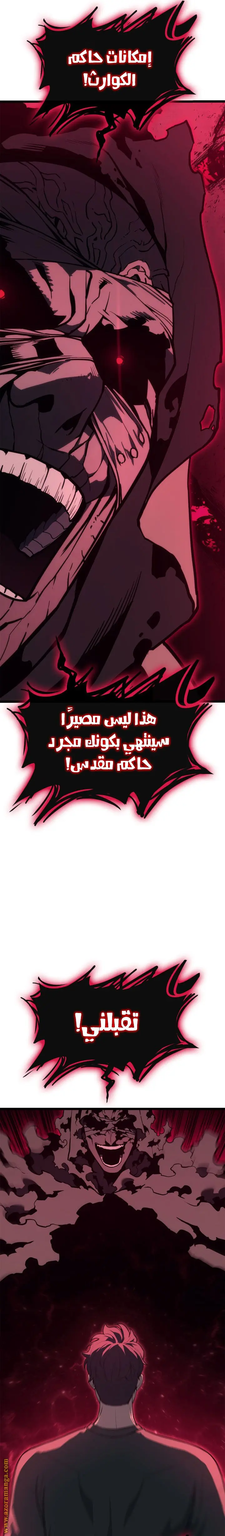 صفحة 7