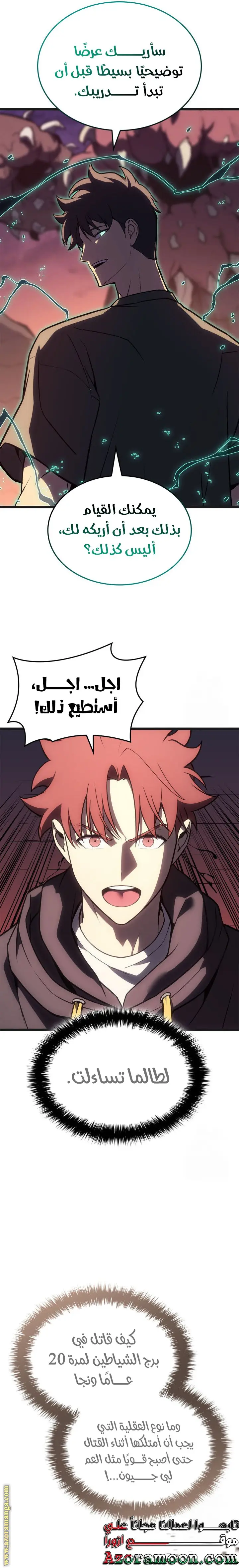 صفحة 40