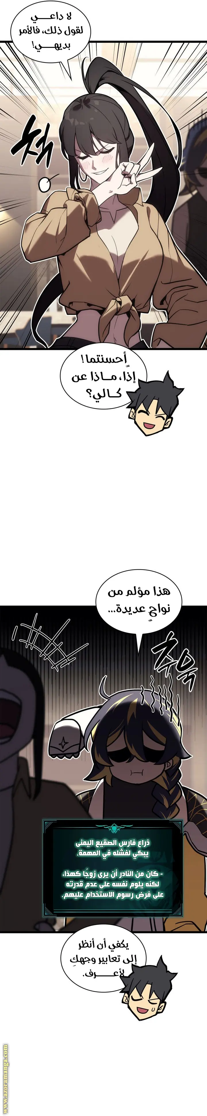 صفحة 11
