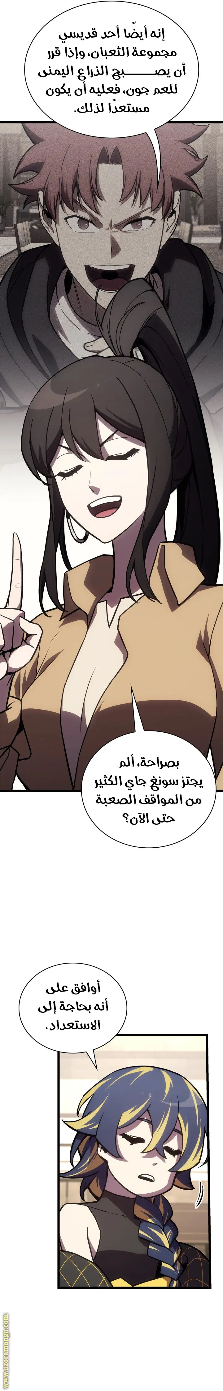 صفحة 21