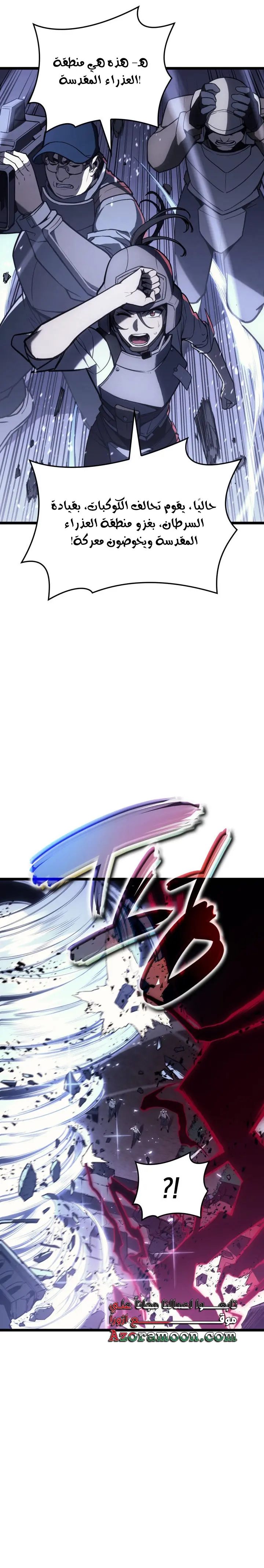 صفحة 3