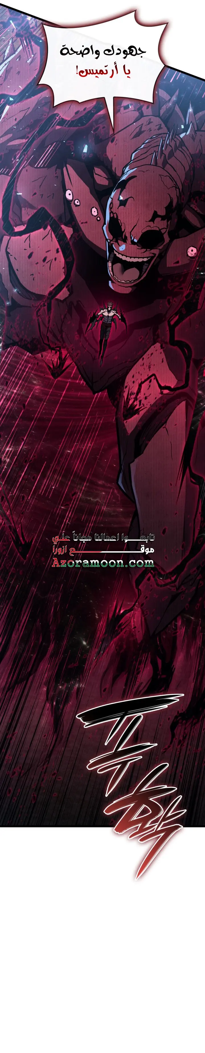 صفحة 18