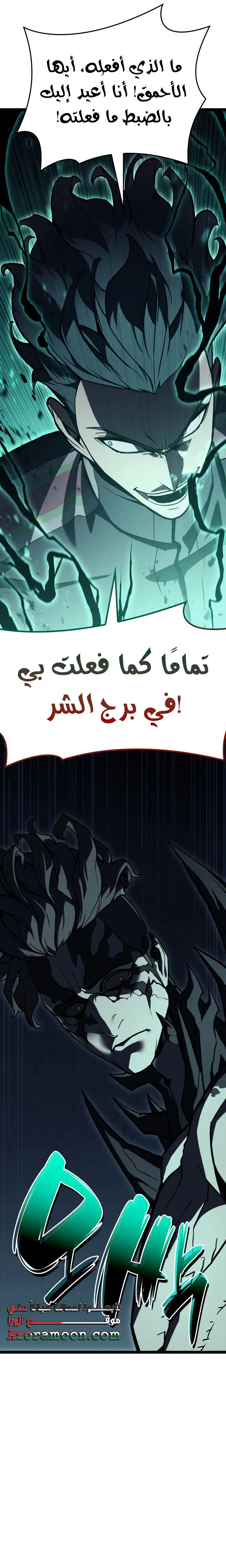 صفحة 35