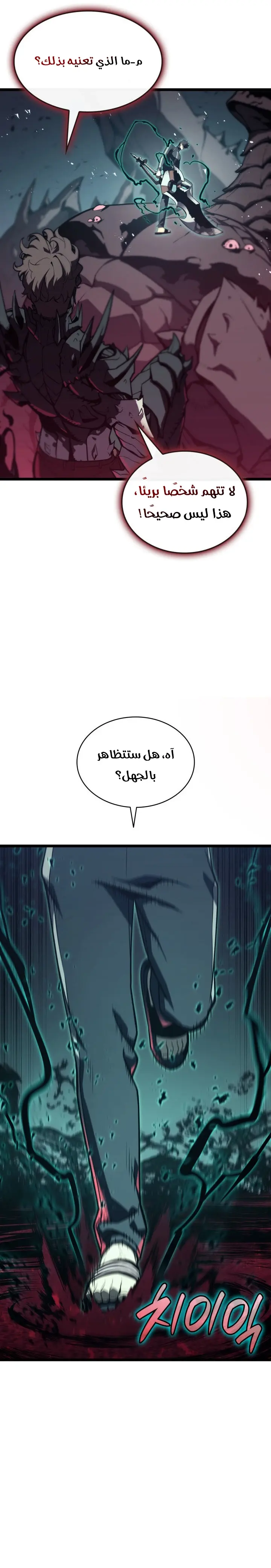 صفحة 7