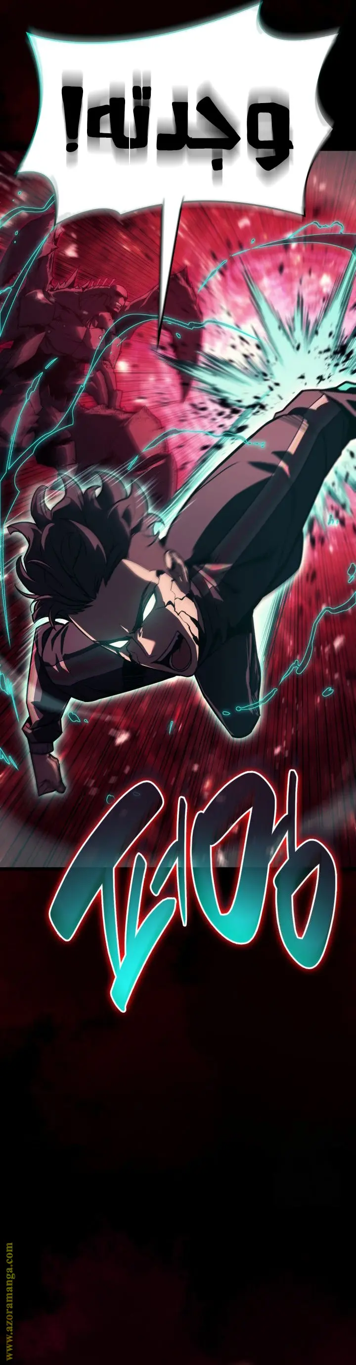 صفحة 12