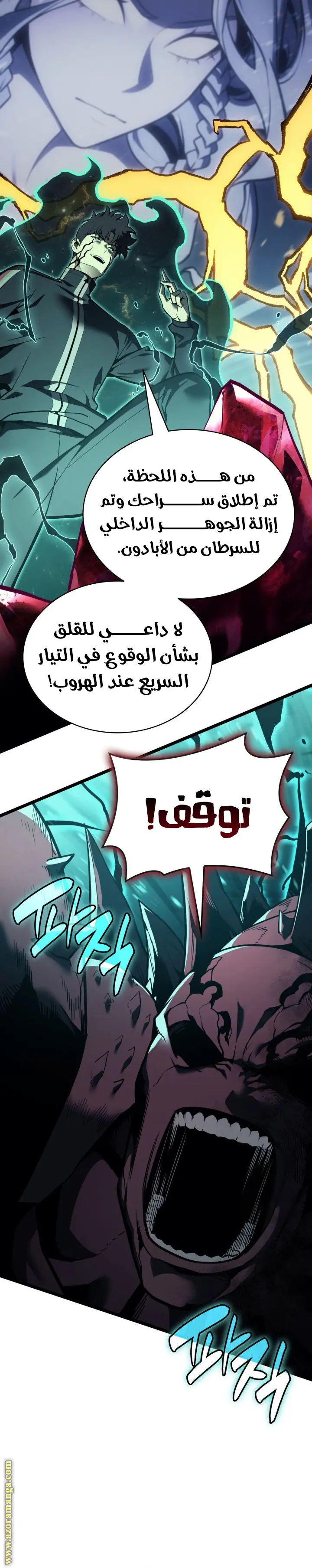 صفحة 38