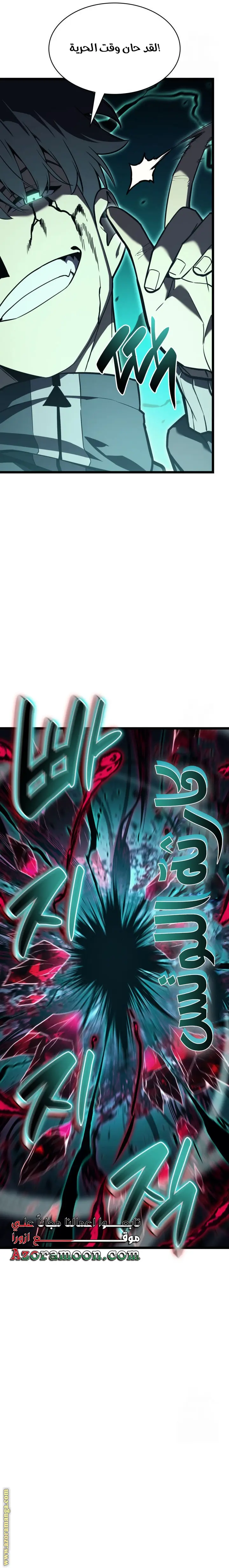 صفحة 2