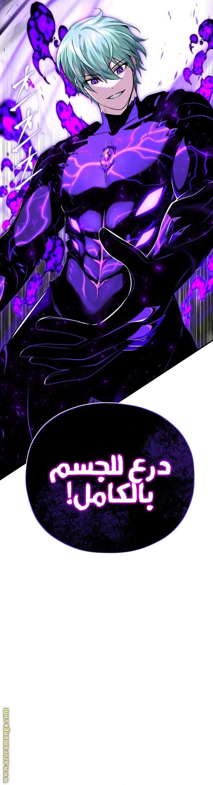 The Dark Magician Transmigrates After 66666 Years الفصل 124 — صفحة 2