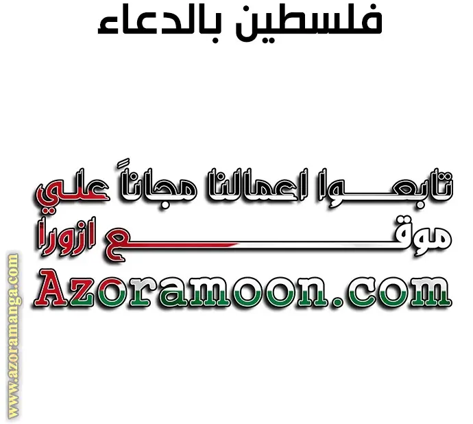 The Dark Magician Transmigrates After 66666 Years الفصل 124 — صفحة 36