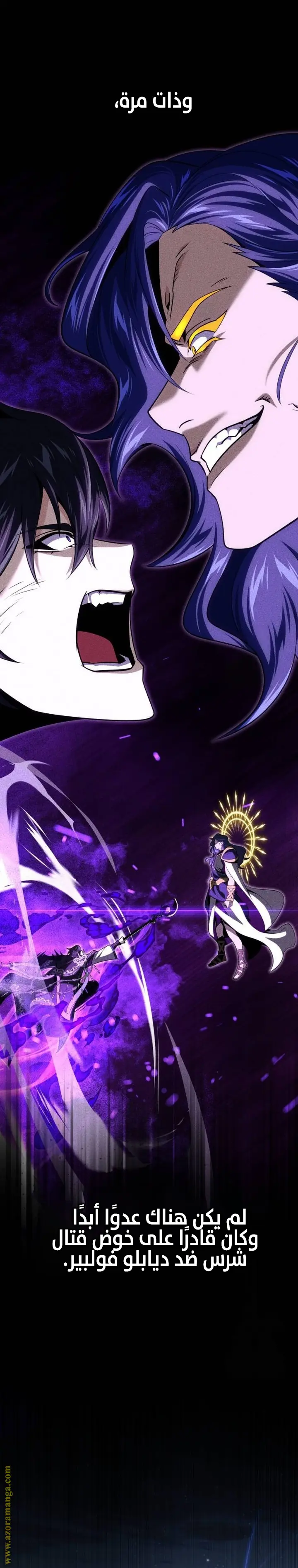 The Dark Magician Transmigrates After 66666 Years الفصل 142 — صفحة 2