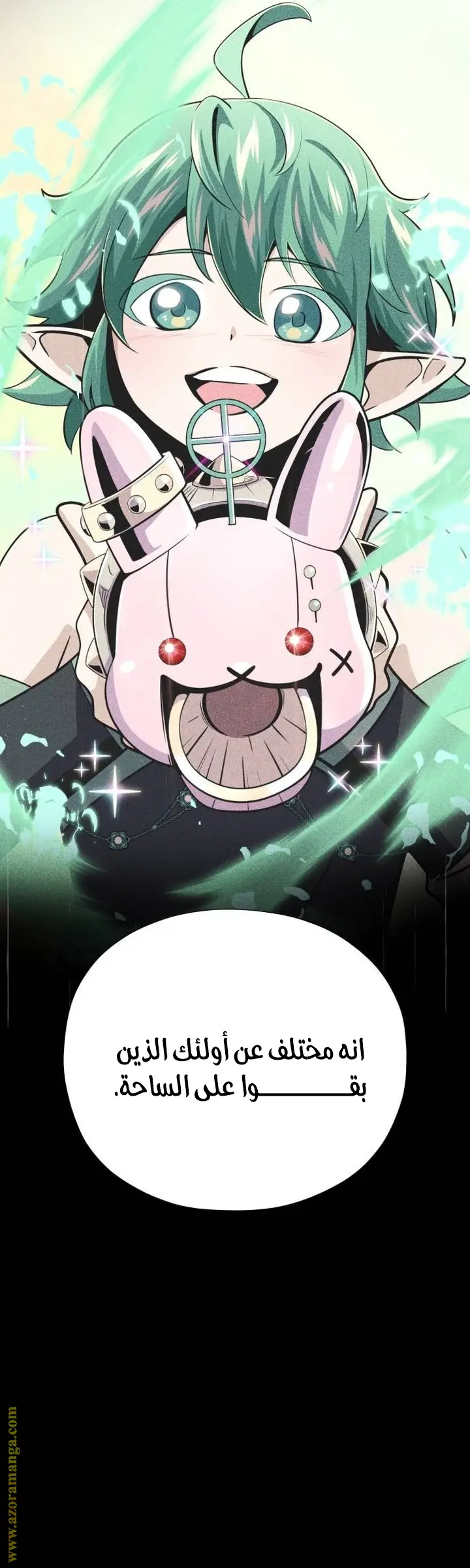 The Dark Magician Transmigrates After 66666 Years الفصل 142 — صفحة 17